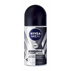 Дезодоранты для тела дезодорант мужской NIVEA MEN Невидимый для черного и белого, 50 мл, ролик