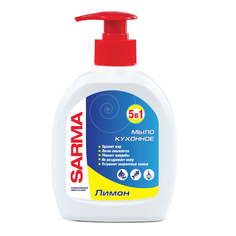 Средства для посуды мыло жидкое SARMA Лимон, 300 мл, для кухни