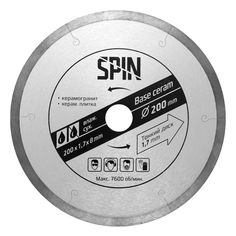 Диски отрезные алмазные диск алмазный SPIN 200х25,4x1,7мм сплошной