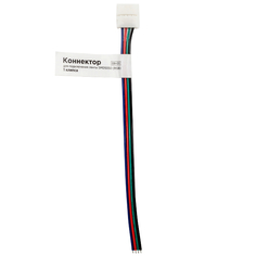 Коннекторы для светодиодной ленты коннектор для св. ленты APEYRON 10мм (5050 RGB)1 клипса