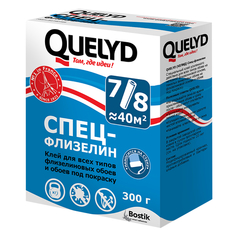 Клей, средства для обоев клей обойный QUELYD спец-флизелин 300г, арт.30080941