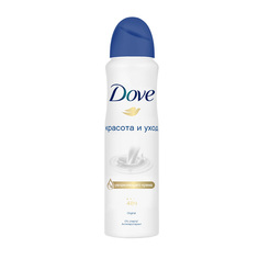 Дезодоранты для тела дезодорант женский DOVE Original, 150 мл, спрей