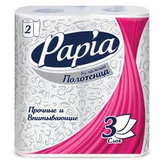 Бумажные полотенца полотенца бумажные PAPIA 3-слойные 2шт