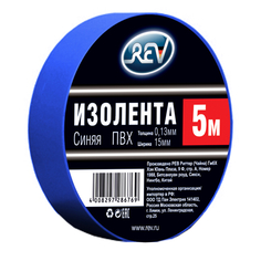 Изолента изолента ПВХ 0,13х15мм синий 5м Rev