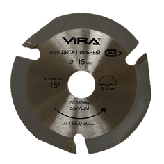 Полотна для дисковых пил диск пильный по дереву VIRA 115х3,8х22,23мм 3 зуба