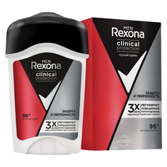 Дезодоранты для тела дезодорант REXONA Men Clinical Protection Защита и уверенность крем 45мл мужской