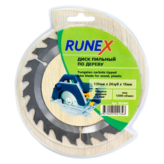 Полотна для дисковых пил диск пильный RUNEX по дереву 130х16мм 24 зубьев