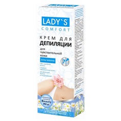 Средства для депиляции крем для депиляции LADY`S 100 мл для чувствительной кожи обл. бикини с оливковым маслом и экстр. ром Ladys