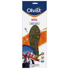 Аксессуары для обуви стельки OLVIST Wool зимние шерсть овечья безразмерные