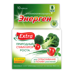 Удобрения, регуляторы роста регулятор роста Энерген Экстра, 10 капсул ГРИН БЭЛТ