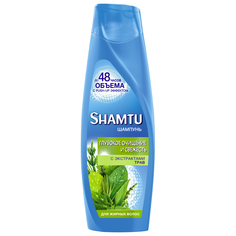 Шампуни для волос шампунь SHAMTU Глубокое очищение и свежесть с экстрактами трав 360мл