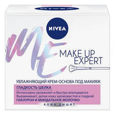 Средства для лица крем для лица NIVEA Make-up Expert для сухой и чувствительной кожи 50мл