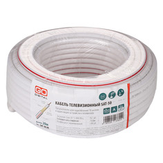 Кабель телевизионный кабель телевизионный SAT-50 20м Satell