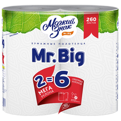 Бумажные полотенца полотенца бумажные МЯГКИЙ ЗНАК Mr. Big 2-слойные 2 шт/уп.