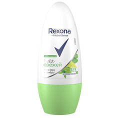 Дезодоранты для тела дезодорант женский REXONA Алоэ Вера, 50 мл, ролик