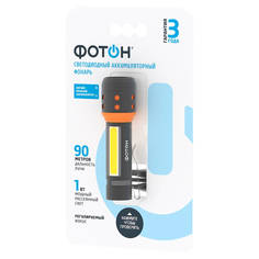 Фонари ручные фонарь ручной ФОТОН аккумуляторный MSА-700 черный