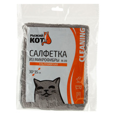 Салфетки универсальные из микрофибры салфетка РЫЖИЙ КОТ 30х35см микрофибра ультрамягкая