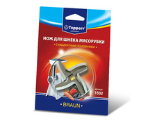 Аксессуары для кухонной техники нож для мясорубок Braun TOPPERR 1602