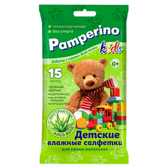 Салфетки для детей салфетки влажные PAMPERINO Kids Алоэ вера 15шт детские