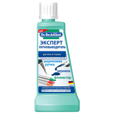 Отбеливатели для белья пятновыводитель DR.BECKMANN шариковой ручки, фломастера 50мл