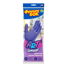 Перчатки многоразовые перчатки ФРЕКЕН БОК ArtSmart размер M латекс, хлопковое напыление