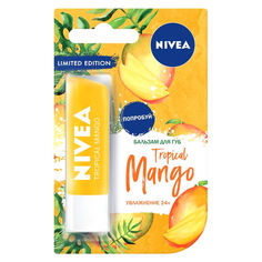 Бальзамы для губ бальзам для губ NIVEA Тропический манго 4,8гр