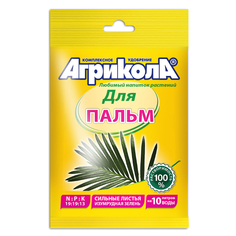 Удобрения удобрение для пальм Агрикола 20г ГРИН БЭЛТ