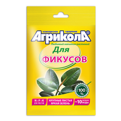 Удобрения удобрение для фикусов Агрикола 20г ГРИН БЭЛТ