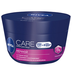 Средства для лица крем для лица NIVEA Care ночной 100мл