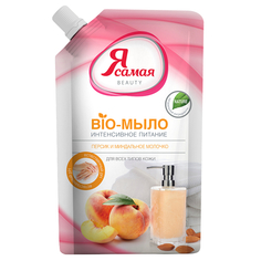 Мыло жидкое мыло жидкое Я САМАЯ Bio Персик и миндальное молочко, 500 мл, дой-пак