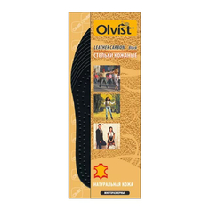 Аксессуары для обуви стельки OLVIST Leather Carbon всесезонные кожа безразмерные