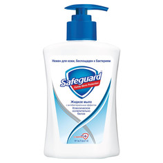 Мыло жидкое мыло жидкое SAFEGUARD Классическое, 225 мл, с антибактериальным эффектом