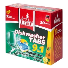Капсулы и таблетки для посудомоечных машин таблетки для ПММ FRAU GRETTA 9в1 30шт 600г