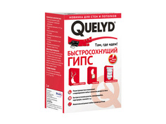 Гипс строительный гипс Quelyd быстросохнущий 1кг, арт.30602868