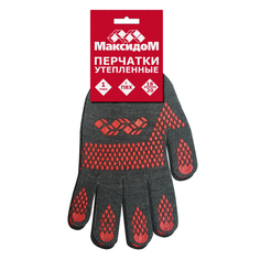 Перчатки садовые перчатки Максидом с ПВХ утепленные