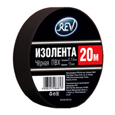 Изолента изолента ПВХ 0,13х15мм черный 20м Rev