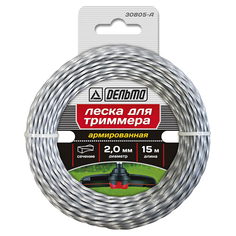 Лески для триммеров и кос леска для триммеров армированная, 2 мм, 15 м, витой квадрат Дельта