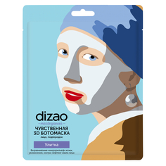 Маски для лица и тела маска для лица DIZAO Чувственная, 3D Улитка ботомаска, 30 мл