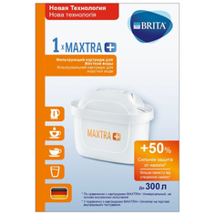 Сменные модули для фильтров-кувшинов модуль сменный фильтрующий BRITA Maxtra+ Жесткость уп. 1шт