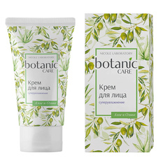 Botanic Care Крем для лица суперувлажнение 50 МЛ Nicole Laboratory