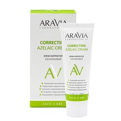 Крем-корректор азелаиновый Azelaic Correcting  Cream, 50 мл Aravia Laboratories