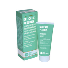 ALL INCLUSIVE DELICATE PEELING - гликолевый пилинг,омолаживающий, пролонгированного действия