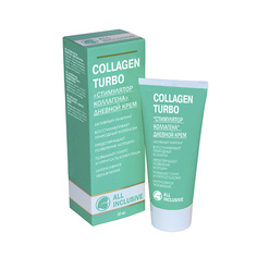 ALL INCLUSIVE COLLAGEN TURBO - "Стимулятор коллагена" дневной крем