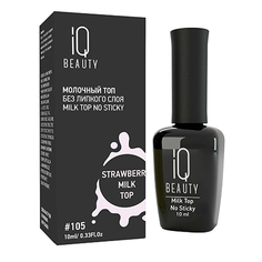 IQ Beauty, Топ для гель-лака Strawberry Milk №105