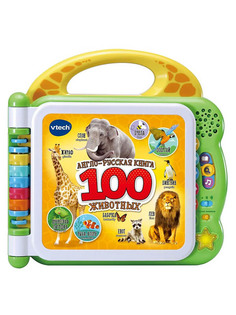 Игрушка Vtech 100 животных 80-609526