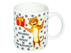 Кружка Olaff Мечты 350ml 213-08037