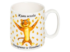 Кружка Olaff Деньжата 460ml 213-08036
