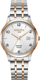 Швейцарские наручные мужские часы Roamer 509.833.49.14.20. Коллекция Seehof
