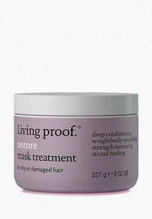 Маска для волос Living Proof. 227 мл