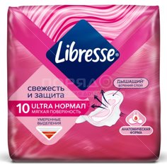 Прокладки женские Libresse, Ultra Normal, 10 шт, поверхность сеточка, 8508